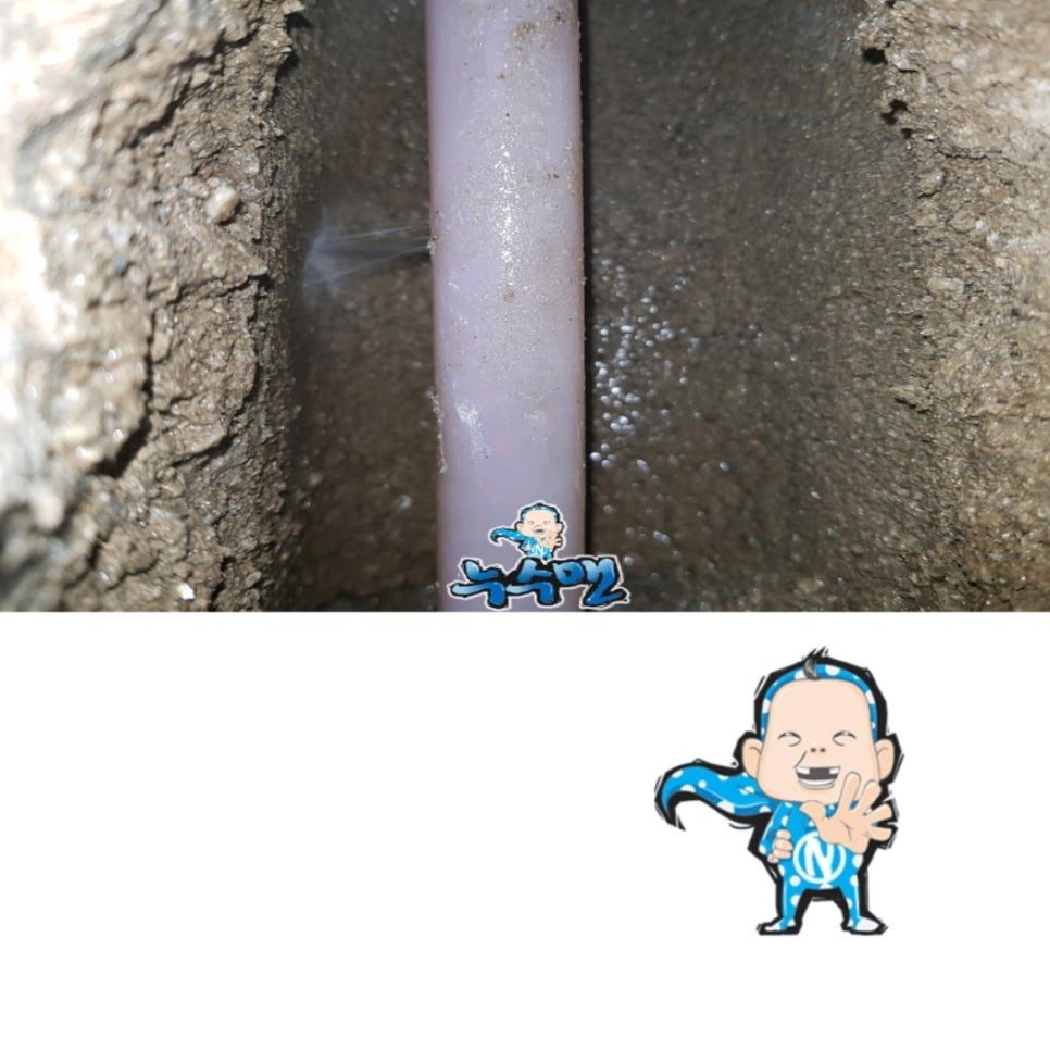 경남 김해시 흥동 누수탐지 수도요금이 많이 나와요 · 단독주택 현장 사진 2